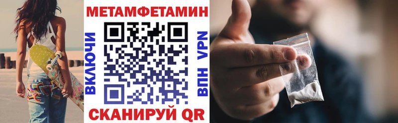 АМФЕТАМИН Розовый  как найти закладки  Лебедянь 