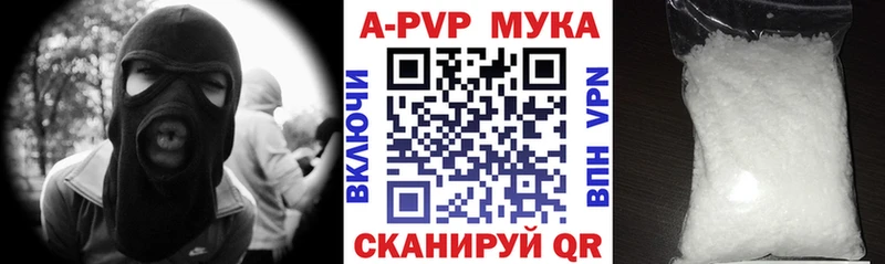 Alpha PVP СК КРИС  кракен ссылки  Лебедянь 