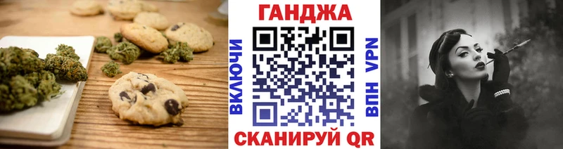 Cannafood конопля  что такое наркотик  Лебедянь 