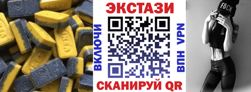 как найти   Лебедянь  нарко площадка как зайти  ЭКСТАЗИ XTC 
