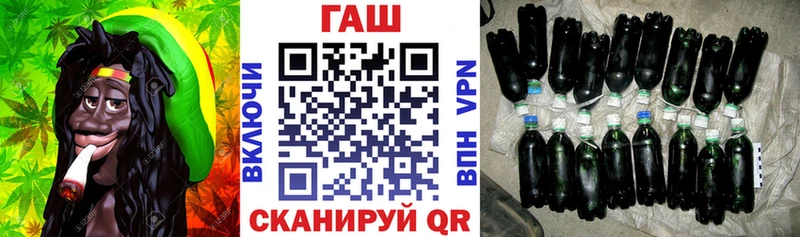 ГАШ ice o lator Лебедянь