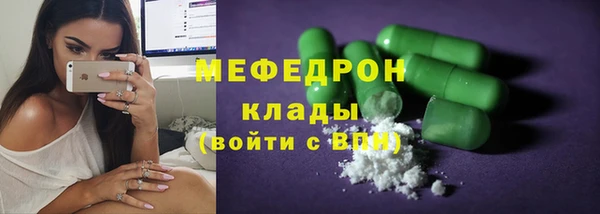 гашишное масло Снежногорск