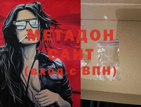 амфетамин Абдулино