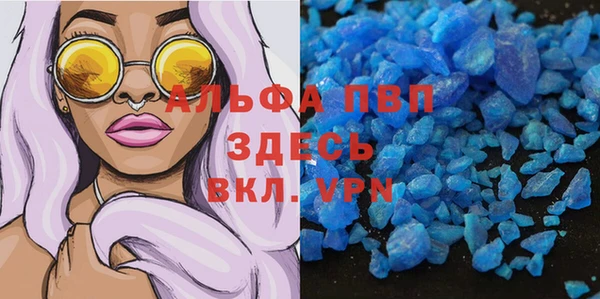 кристаллы Алексеевка