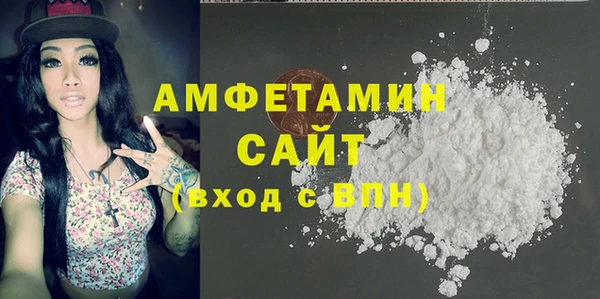 кристаллы Алексеевка