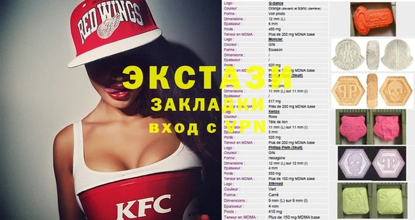кристаллы Алексеевка