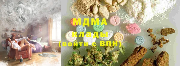 кристаллы Алексеевка