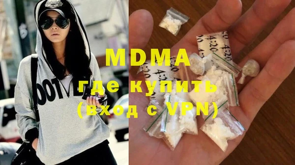 кристаллы Алексеевка
