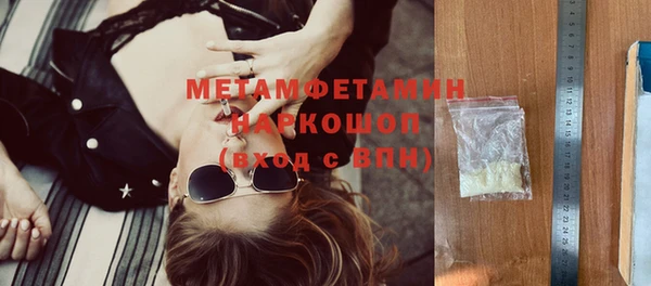 тгк Семёнов