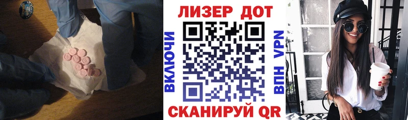 наркотики  Лебедянь  Лсд 25 экстази ecstasy 