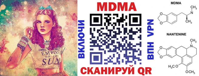 mega как войти  Лебедянь  MDMA Molly  магазин продажи наркотиков 
