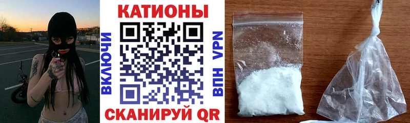 МЕФ кристаллы  наркотики  Лебедянь 