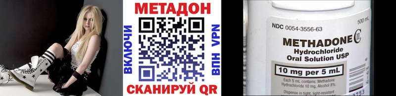 МЕТАДОН мёд  Лебедянь 