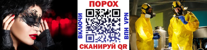 МЕТАМФЕТАМИН винт Лебедянь