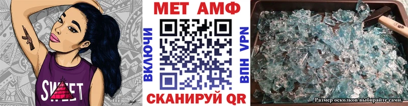 МЕТАМФЕТАМИН мет  Лебедянь 