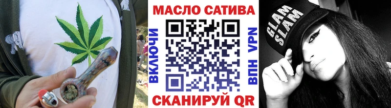 ТГК THC oil  Лебедянь 