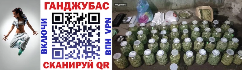 мега ТОР  Лебедянь  Конопля SATIVA & INDICA  закладка 